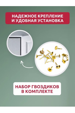 Evrogarant Manyetik Kapılı Sineklik 207551375