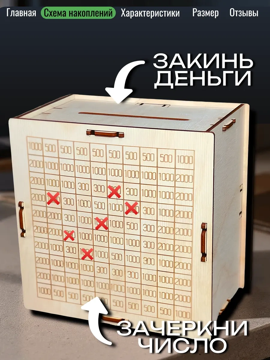 Fanerbet 100.000 Tl'lik Para Kumbarası 446872233