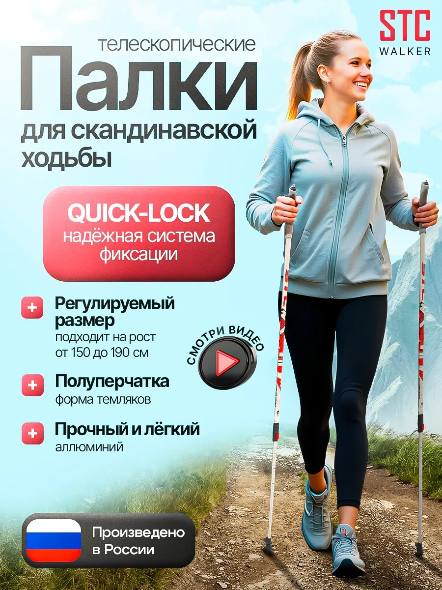 Stc Walker Nordik Yürüyüş Bastonları 328284112 Gri