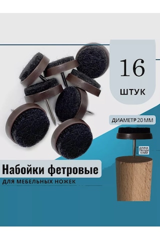 Magnetic Mobilya Ayakları İçin Koruyucu Buzla Örtüleri Buz İçi Yastıklar 202513009 Kahverengi-gri
