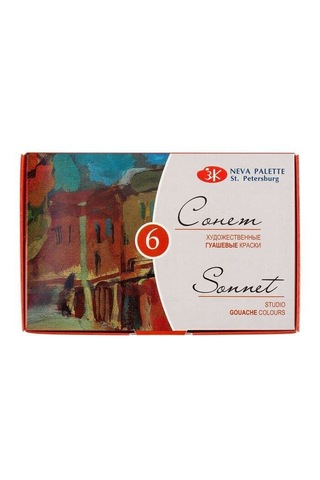 St. Petersburg Sonnet Guaj Boya Seti 6 Renk X 20 Ml. Çok Renkli