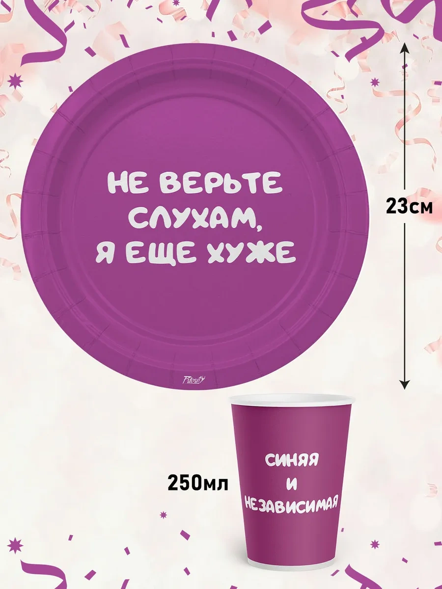 Priority. 12 Kişilik Mavi Ve Bağımsız Tek Kullanımlık Çatal, Bıçak Ve Kaşık Seti 349406772 100 adet