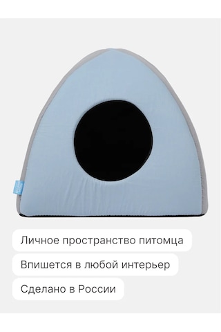 Rıch Breed Küçük Irk Kediler Ve Köpekler İçin Yumuşak Yuva 301116786