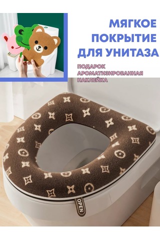 Shalabelle Tuvalet İçin Yumuşak Oturma Kılıfı 210293765 Kahverengi