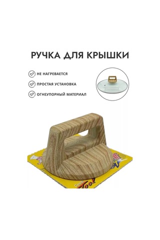 Expertland Kapak İçin Sap 235350158 Açık Renk Ahşap