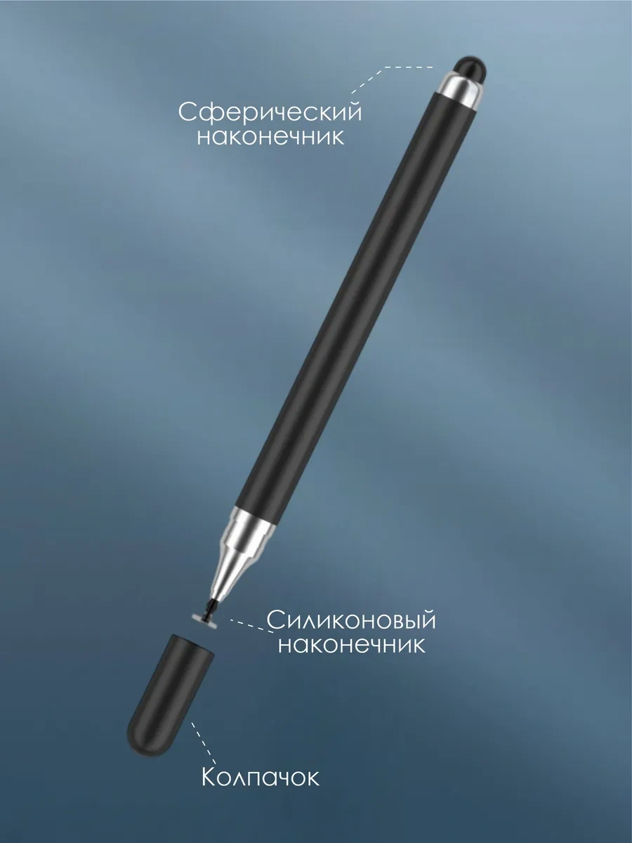 Mag Things Telefon Ve Tablet İçin Evrensel Stylus 269498174