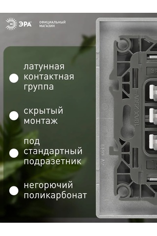 Era Çiftli Anahtar 365980244