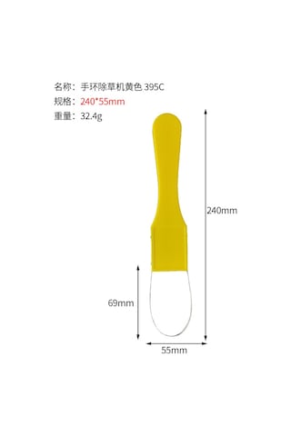 Taşınabilir Bahçe Aleti Sihirli El Ot Alma Makinesi Sarı