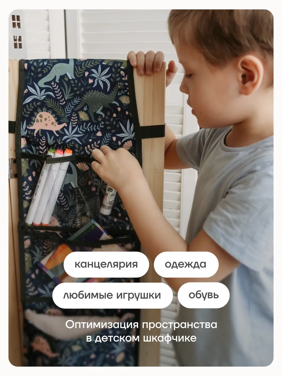 Malasa Dolap İçi Cep Ve Ayakkabı Değiştirme Paspas Seti 450896707 Yeşil