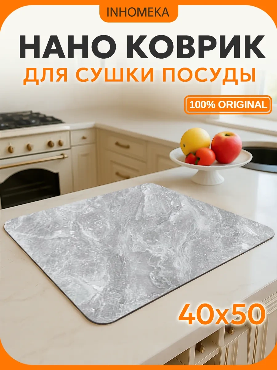 Inhomeka Diamant Killi Bulaşık Kurutma Minderi 388045751 Gri