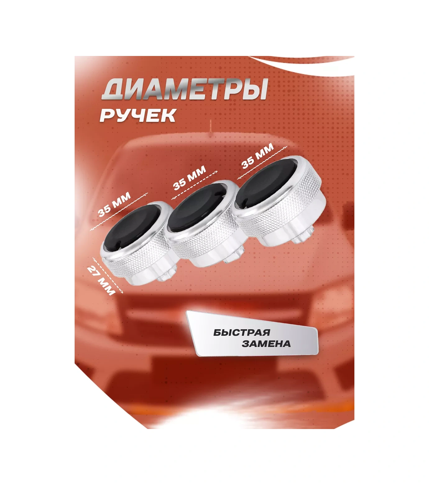 Bual Ford Kalorifer Radyatörü Vites Kolu 228267029