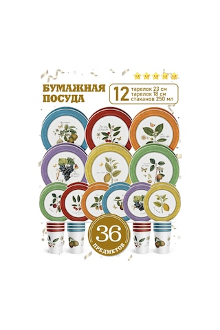 Priority. Provans 12 Kişilik Tek Kullanımlık Yemek Takımı 156533310 100 adet