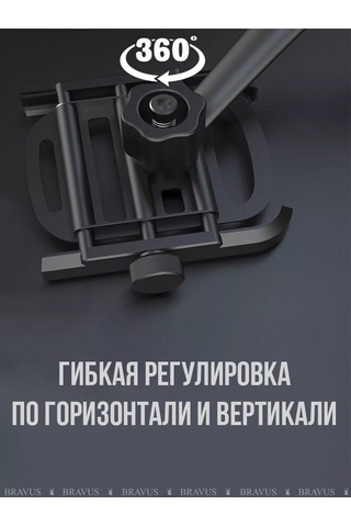 Bravus Dijital Görüş Aynası İçin Akıllı Telefon Bisiklet Motosiklet Tutucu 175693989 Siyah