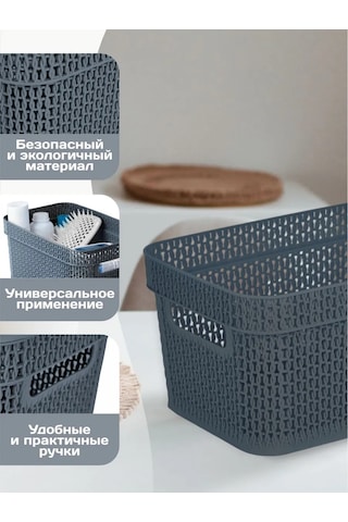 Keeplex Eşya Depolama Sepeti Plastik Ajur 5 L 2 Adet 301483630 Diğer