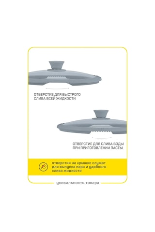 Master House Tava Kapağı 26 Cm 168694271 Diğer