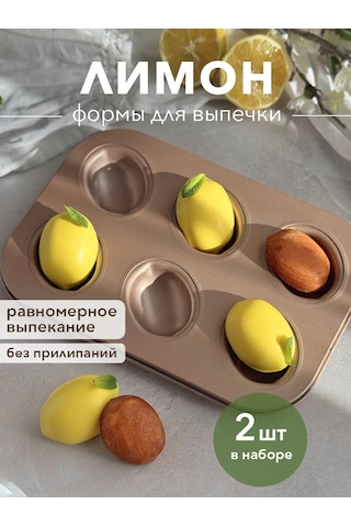 Lıkemylıfe Bisküvi Kurabiye Pişirme Kalıpları 404367317 Sıcak Bej