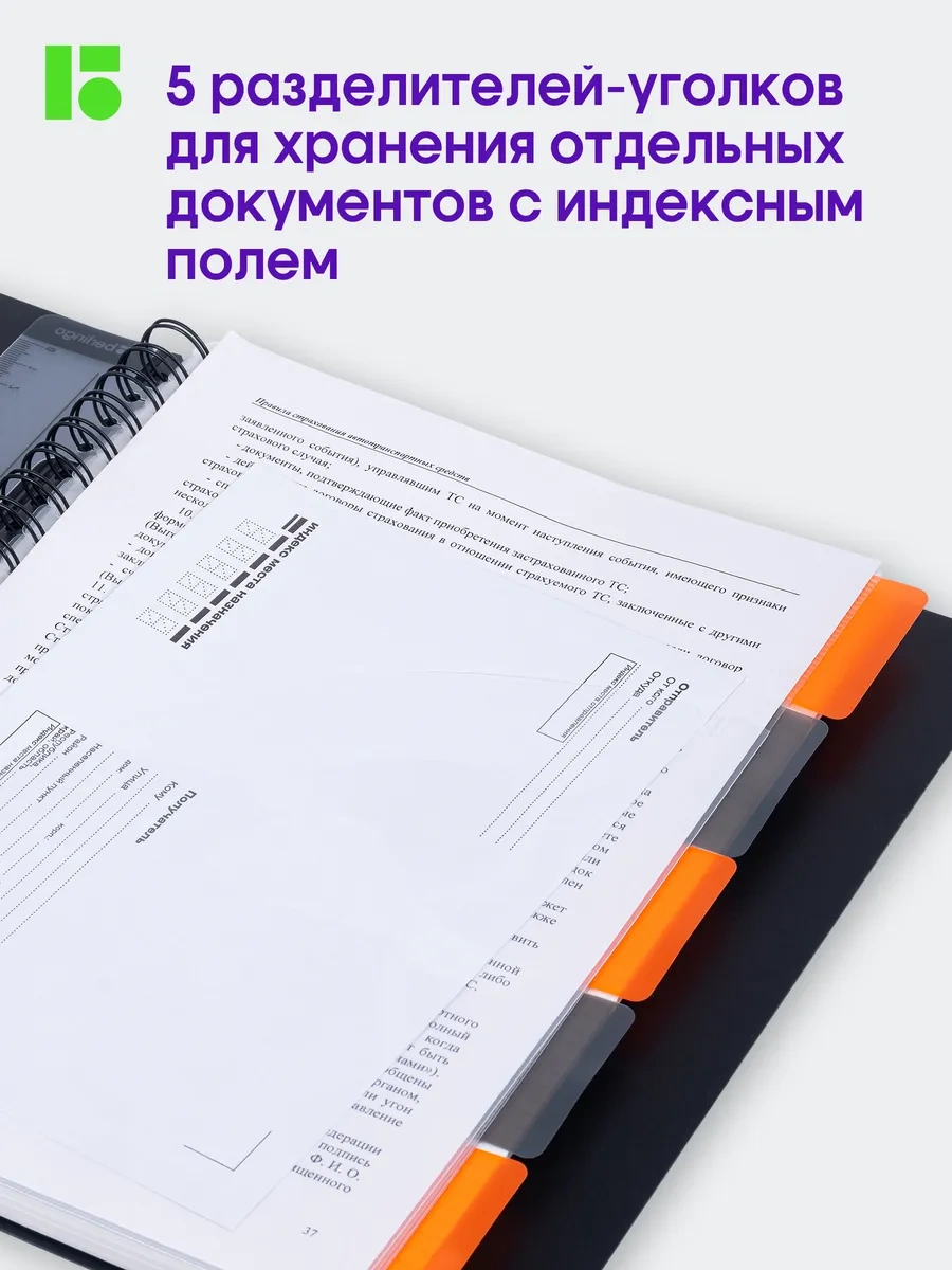 Berlingo Kareli Sırt Çizgili İş Bloknotu, A4 Defter, 80 Yaprak. 119046777 Siyah