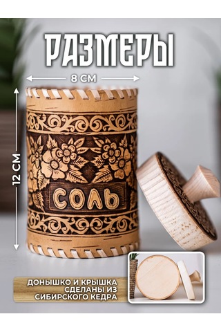 Staratel' Kabuksuz Kapağı Olan Salamura Kabağı 162380321 Bej