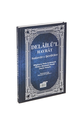 Delâilü'l Hayrât Salavât-ı Şerifeler Ortaboy Açıklamalı Türkçe Okunuşlu Meailli Ebat 16x24