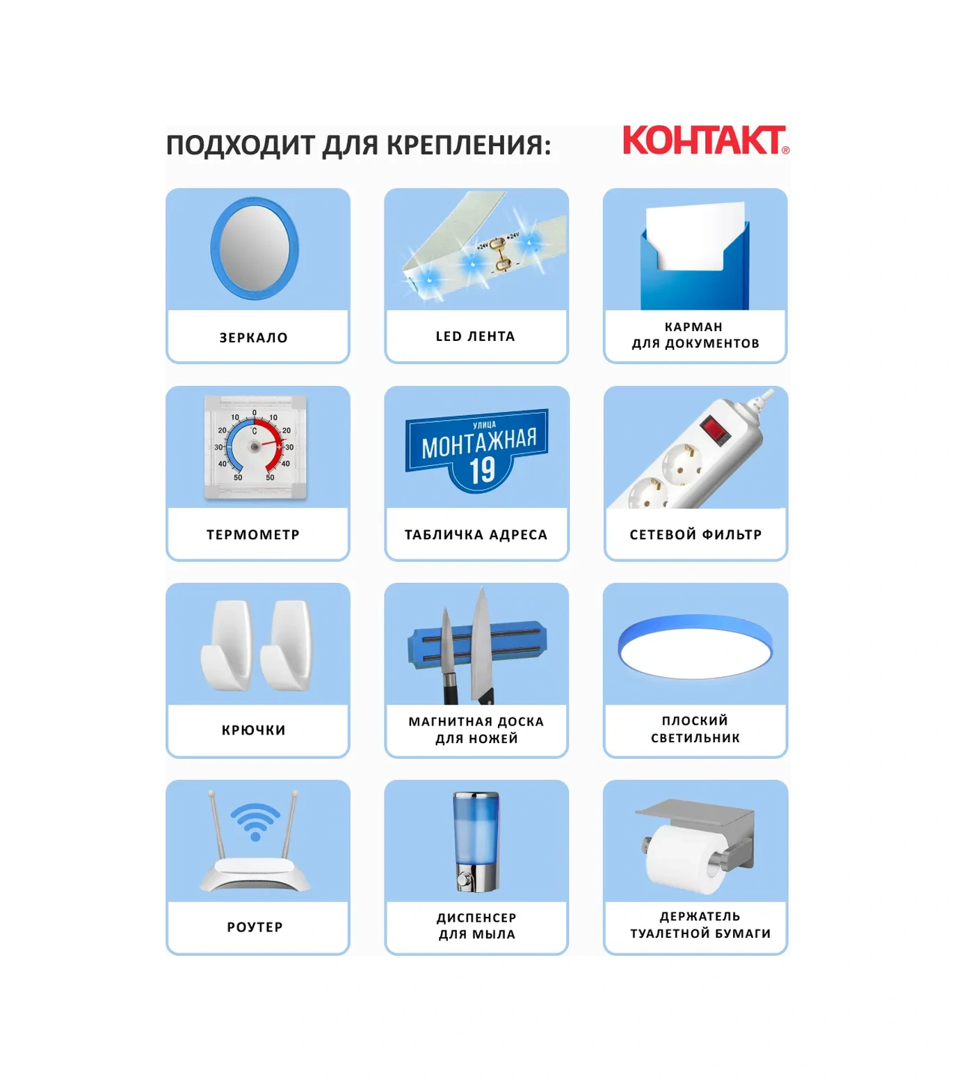 Kontakt Şeffaf Çift Taraflı Montaj Bandı Dayanıklı 5 M 291901462