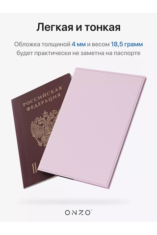 Onzo Pasaport Ve Uluslararası Pasaport İçin Kılıf 169308863 Pembe