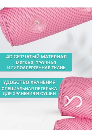 Shoppex Banyo Baş Üstü Yastığı 161949611 Pembe