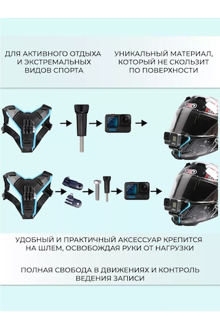 Shoppex Aksiyon Kamerası İçin Kask Montaj Aparatı 157138284