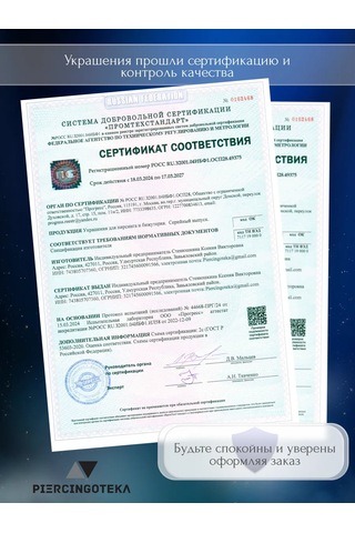 Piercingoteka Kulak Piercing Dalı 37124268 Gri