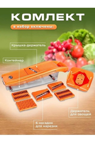 Libron Kore Usulü Havuç İçin Bıçaklı Rendesi Ve Aparatları 143567649 Turuncu