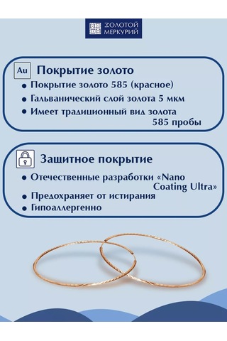 Zolotoj Merkurij Kongo Küpe Altın Kaplama 925 Ayar Gümüş 11509006 Altın