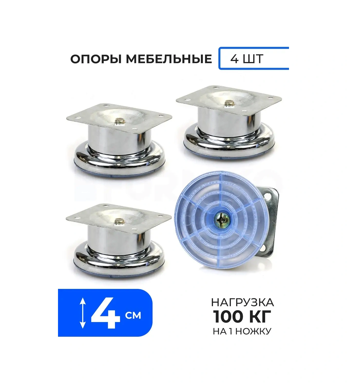 Furniko Mobilya İçin Metal Ayaklar, Yükseklik 4 Cm 162982356 Krom