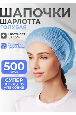 Smz Charlotte Şapkaları 500 Adet 143548219