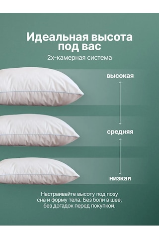 Eco-home Yastık 70x70 Kuğu Tüyü Uyku 432676884 Beyaz