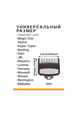 Wahl Wahl Makinesi İçin 3 Mm Başlık 371038895