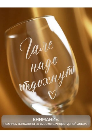 Art House Glass & Decor Kişiye Özel Yazılı Bardak Ve Tabak Şişe, Gala 154937741 Beyaz