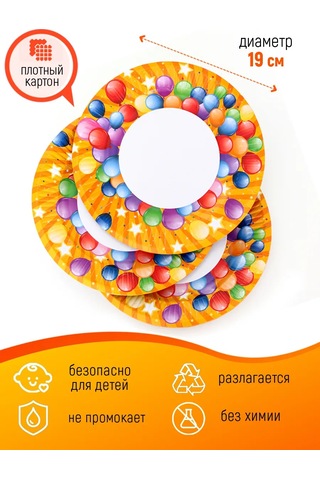 Kartoneko Partiler İçin Tek Kullanımlık Sofra Takımı 166868765 100 adet