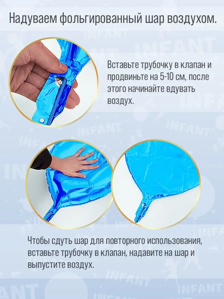 Infant Erkek Bebek İçin Doğum Hastanesinden Taburculuk Balonları 136991186 Açık Mavi