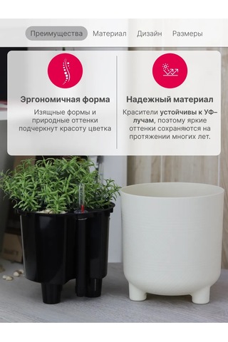 Idea 2 Litre Otomatik Sulama Ve İç Takımlı Çiçek Saksısı 219049171