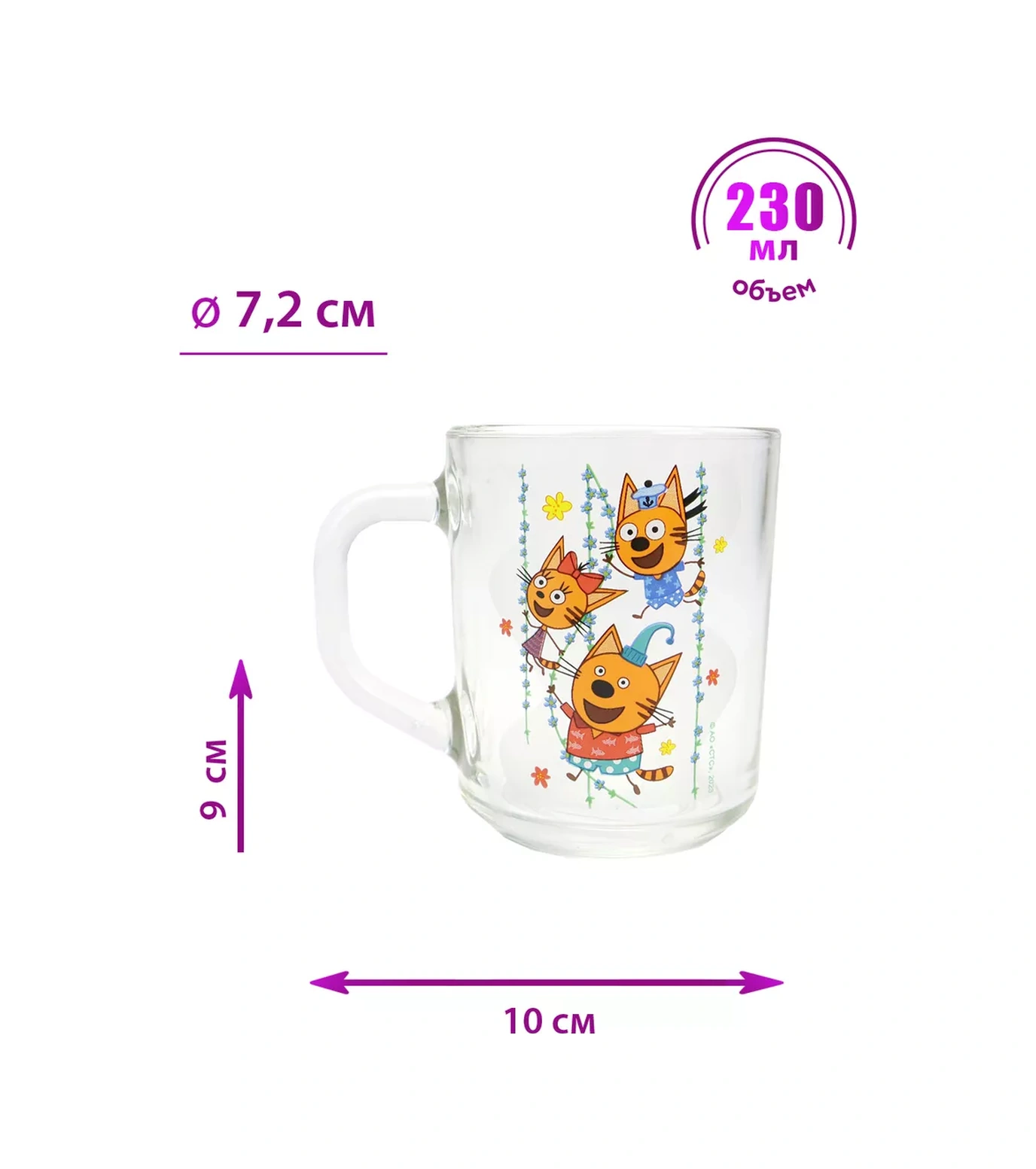 Nd Plej Fincan "üç Kedi" Karamel Korjık Çiçekler 230 Ml, Cam 182653057 Gri
