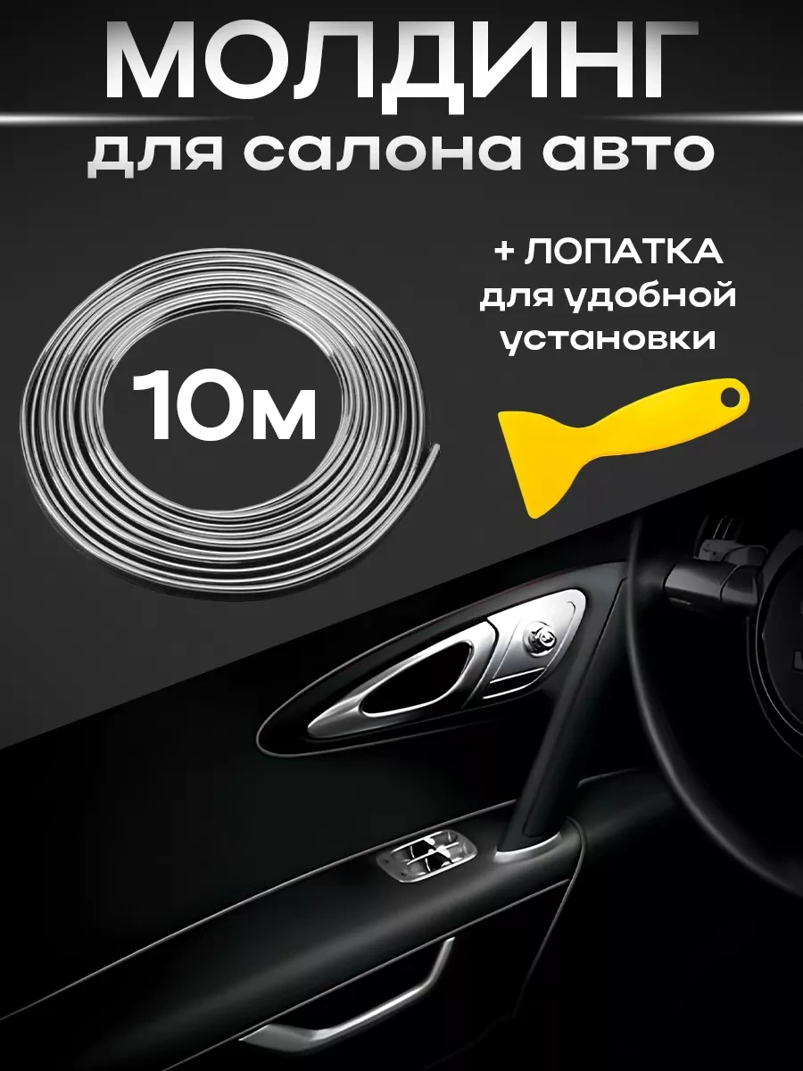 Il Mall Araç İçi Modelleme 10m. 254986567