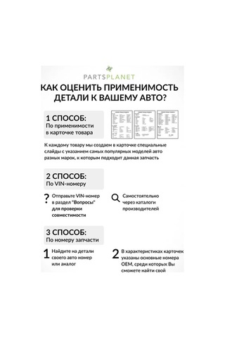 Fastbuy Şevrolet Lanos, Şevrolet Necia 15 Sohc İçin Hidrolik Kompanzatör 179172152 Yedek Parça