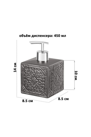 Elan Gallery Sıvı Sabun Dozaj Pompası, 450 Ml 438899671 Gri