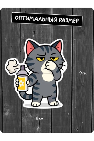 Stadi Tuşet Kofulandırması İçin Yara Eti Arkadaş Çıkartması 445094756 Siyah