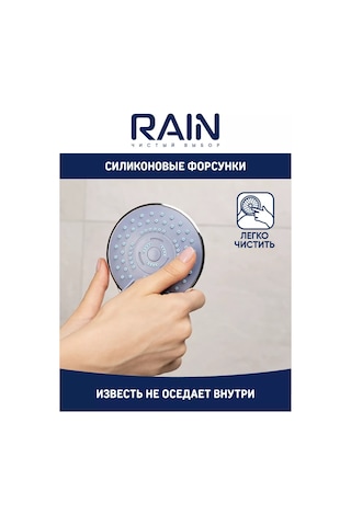 Rain Duş Başlığı Ve Hortumu, Banyo İçin Duş Seti 140939485 Krom