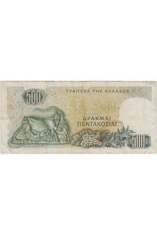 Yunanistan 500 Drahmi 1968 Çok Temiz.