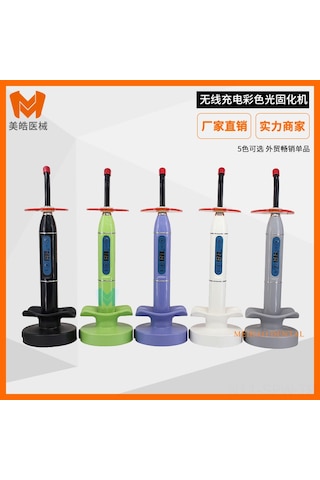 Maiyame Kablosuz Şarjlı Led Diş Hekimliği Işıkla Sertleştirme Cihazı, 5 Saniyede Güçlü Reçine Sertleştirici, Beyaz, Abd Standartı Diğer