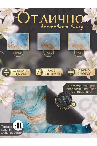 Cozy Vibe Diyatomitli Emici Bulaşık Kurutma Paspası 219639845 Açık Mavi