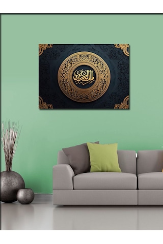Kanvas Tablo La İlahe İllallah İslami Hat Sanatı