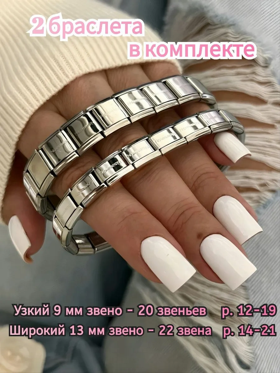 Vally Tıme Nomination Nomineyle 2 Adet Çift Bilezikler 451236915 Gri