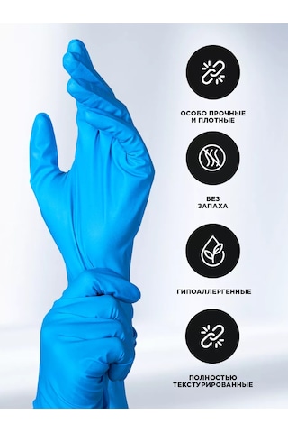 Avıora Nitril Eldiven High Risk Boyut Xl, Mavi 233334720